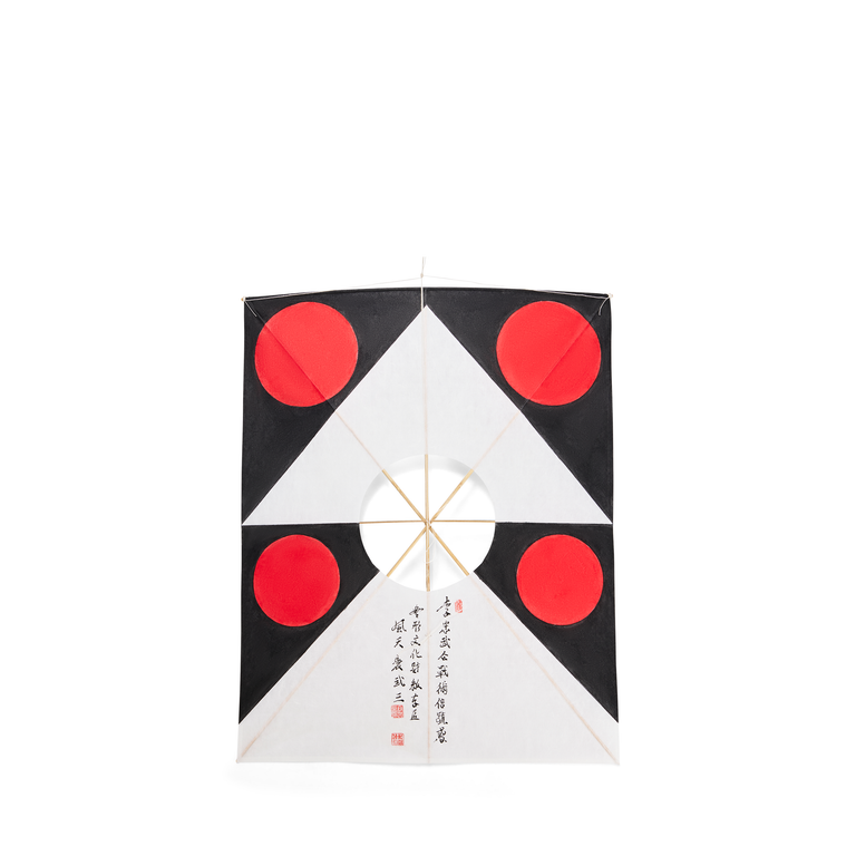 The Gibari-eyed Kite (기바리눈쟁이연)