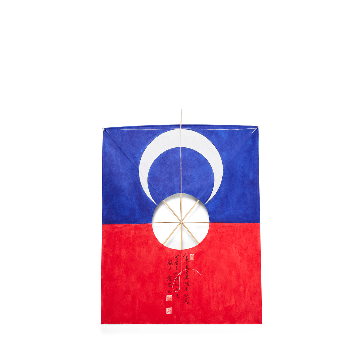 The Blue and Red Danggari Kite (청홍외당가리연)
